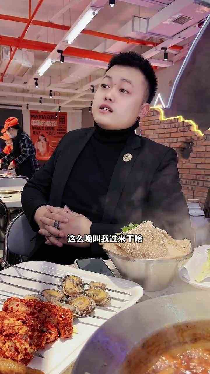 借多少？200W？#天选打工人