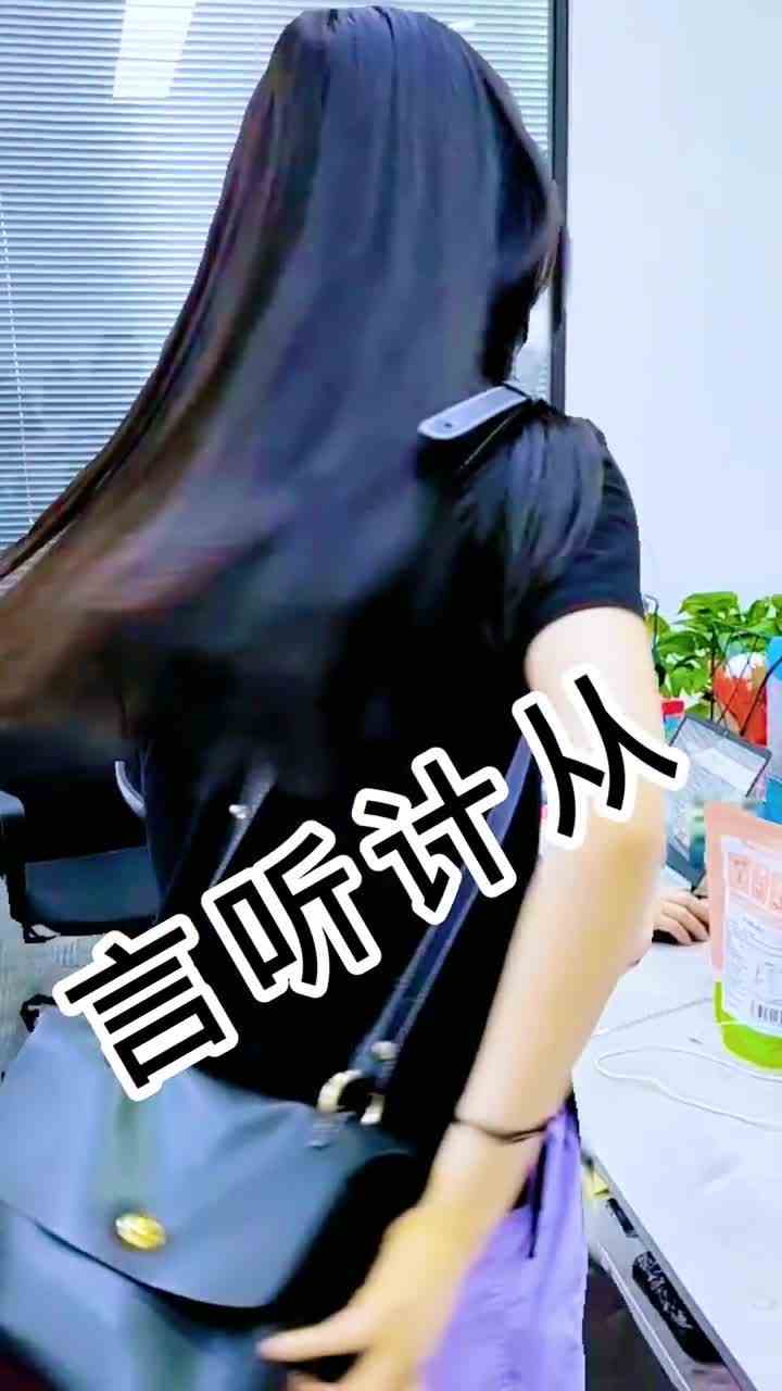 00后都是这么直接的么？？？#天选打工人