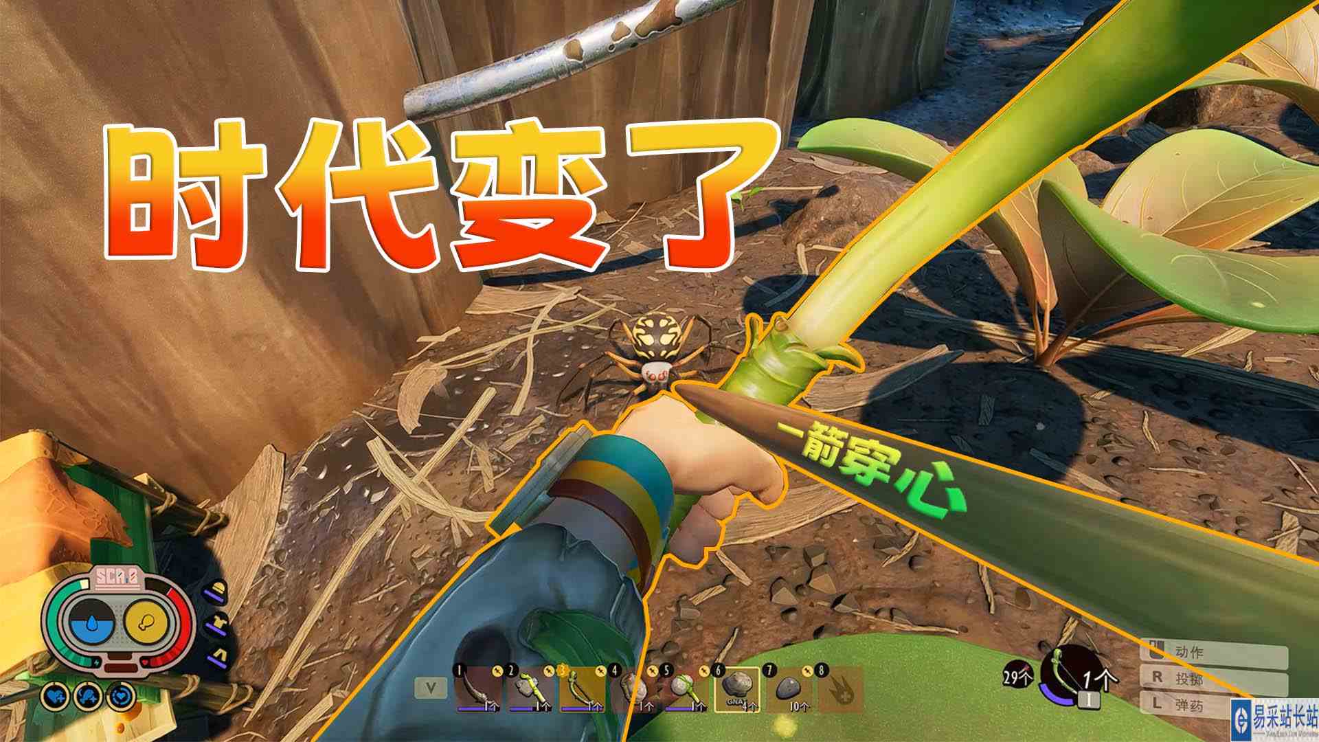 禁闭求生06：时代变了 制作弓箭智取击败成年织球蛛