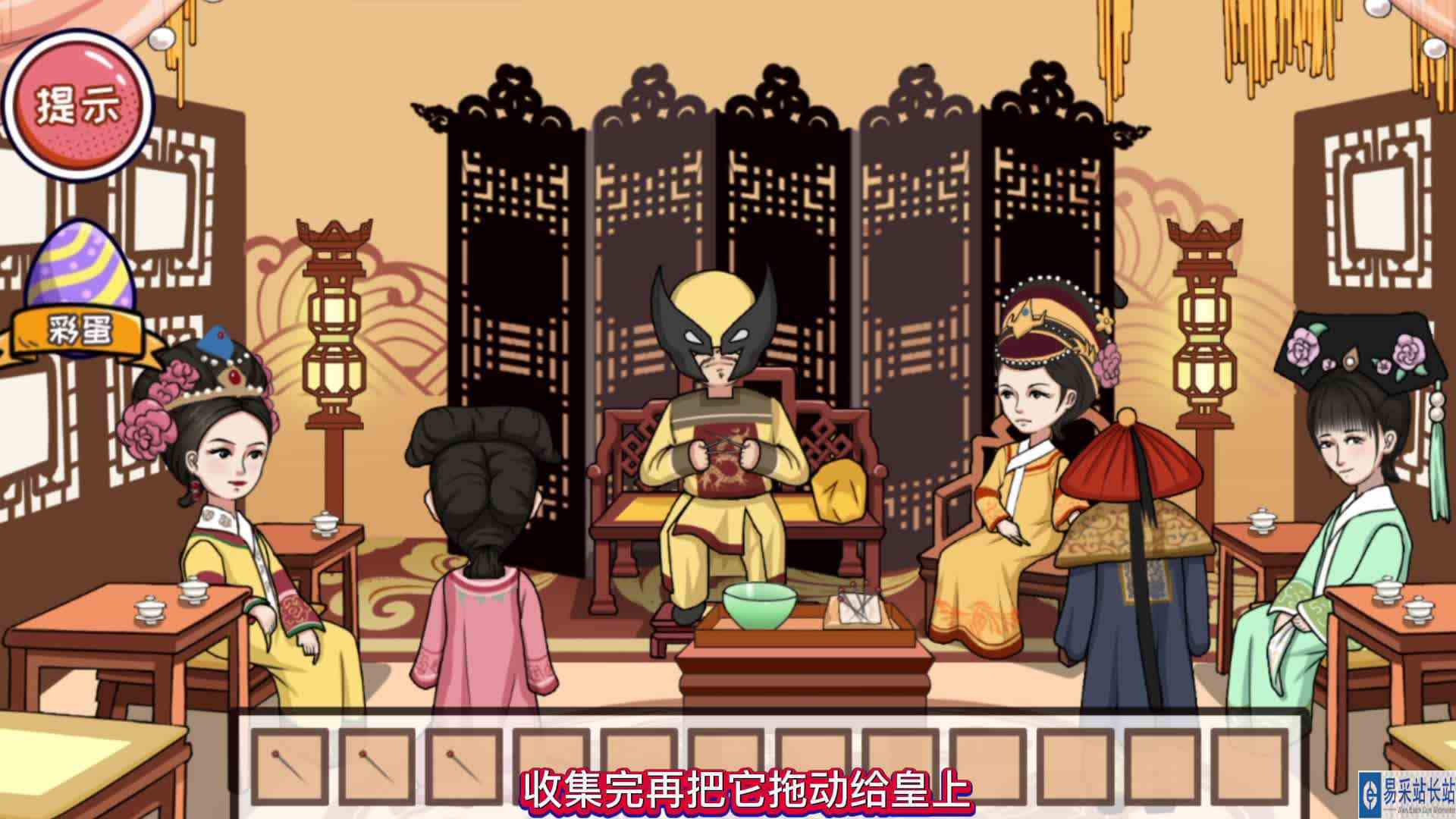 昨天刚出的新游戏编剧大湿第一关到第七关的通关攻略