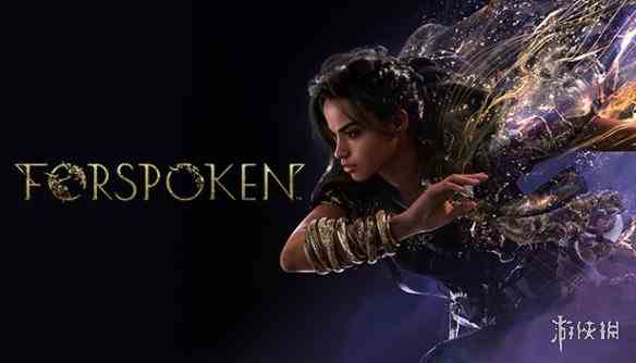 索尼宣布《FORSPOKEN》《寂静岭2》独占时间!