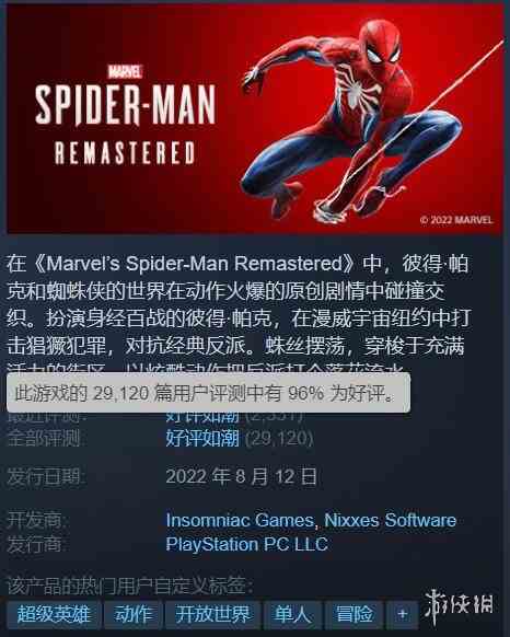 美好的周末 我该玩啥好?Steam近期热门游戏倾情推荐