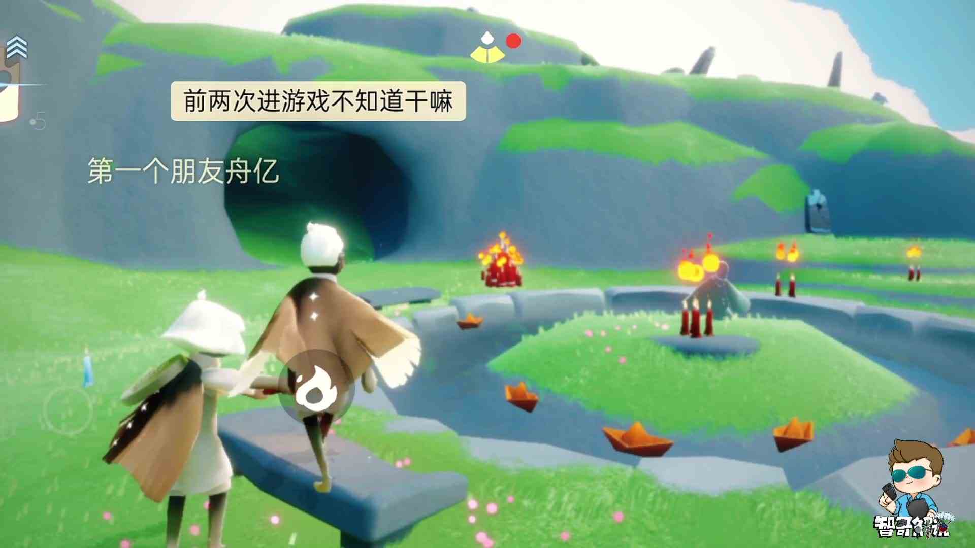 光·遇：先祖竟然把我的朋友弄丢了，真的是离了个大谱#最强辅助组
