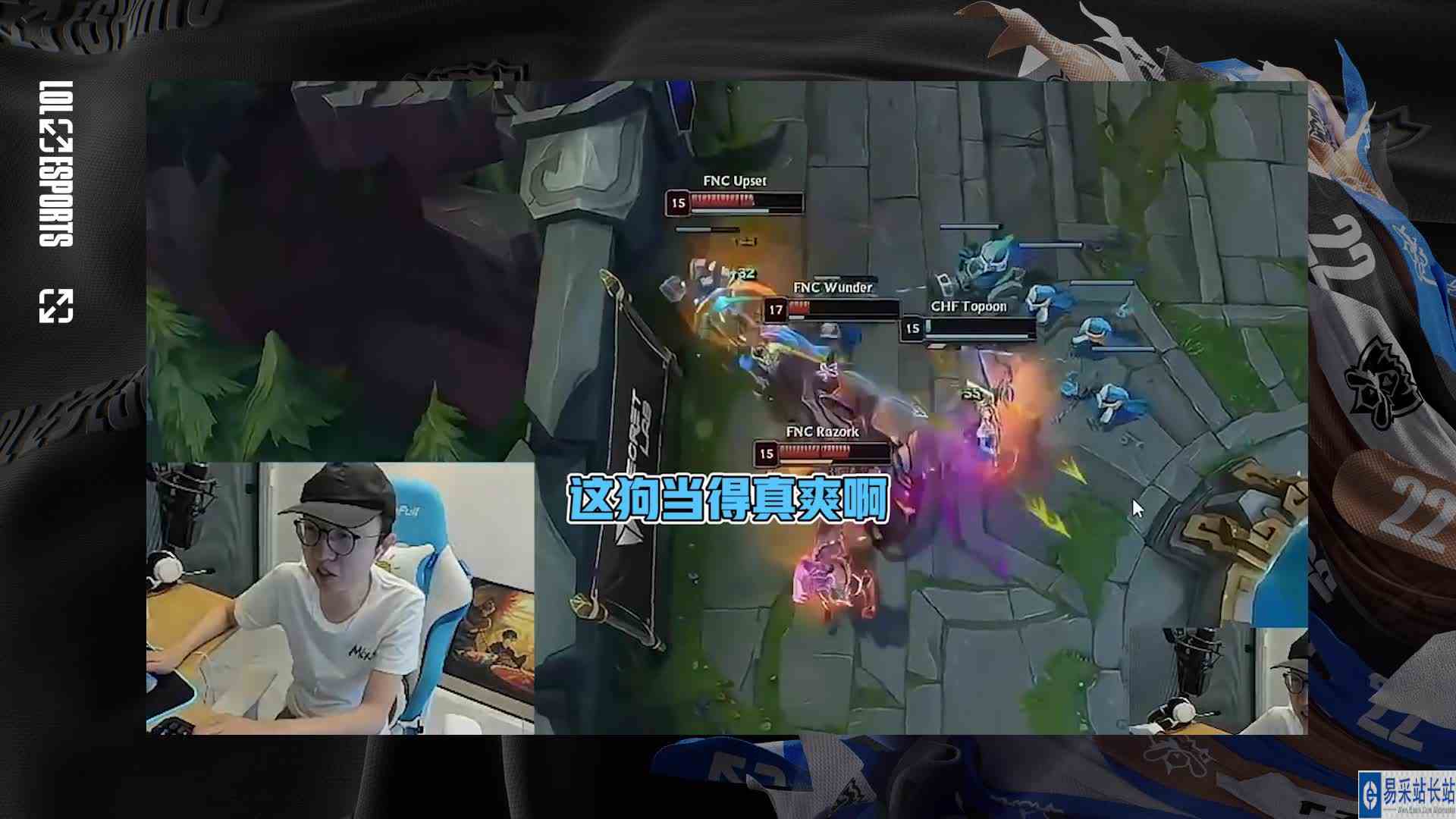mlxg谈世界赛版本对EDG影响，锐评某队打野：纯树苗！