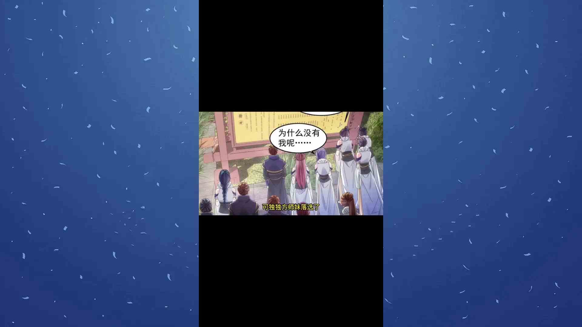 就这个feel倍爽