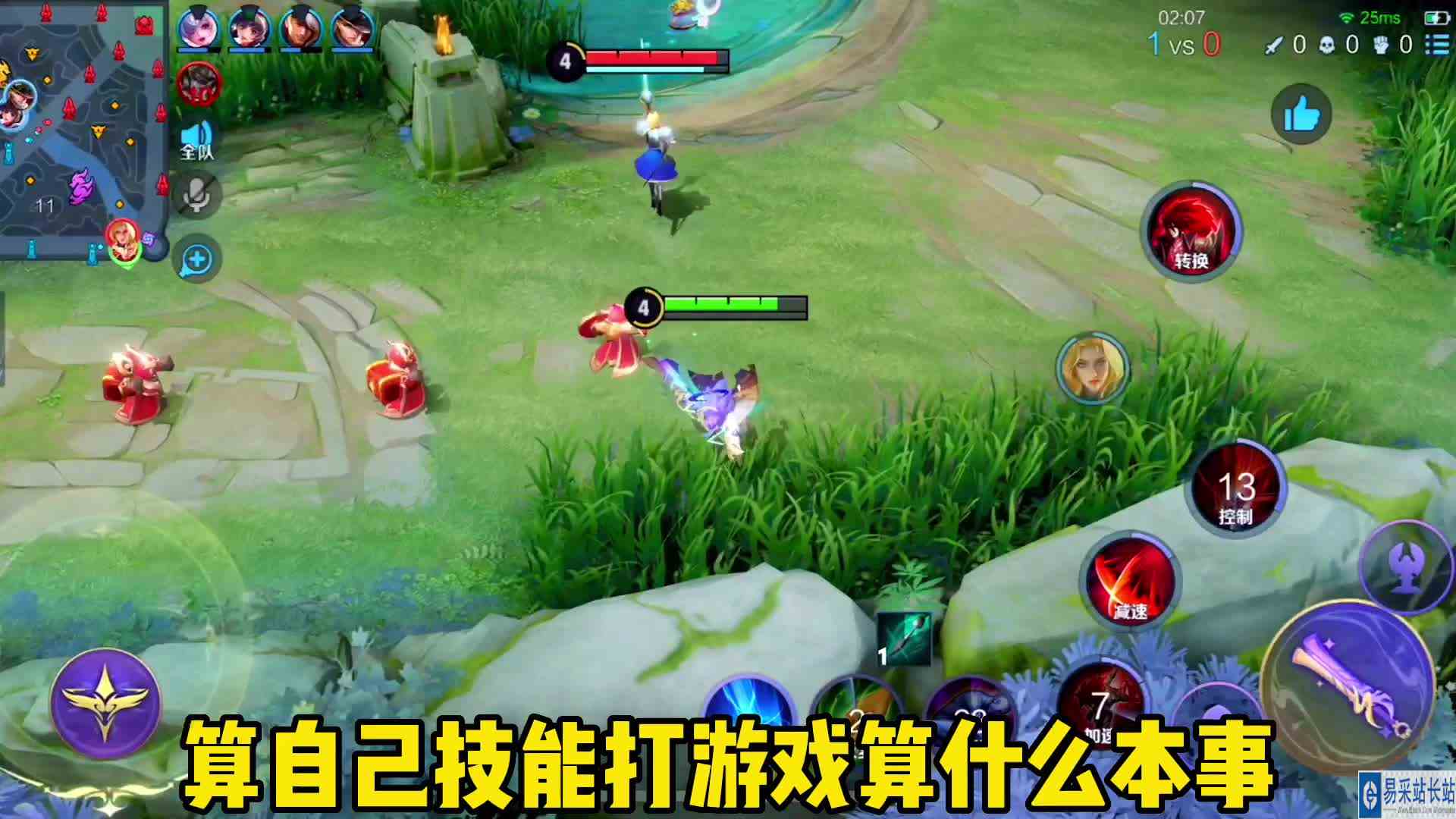 电刀一出，游戏结束！
