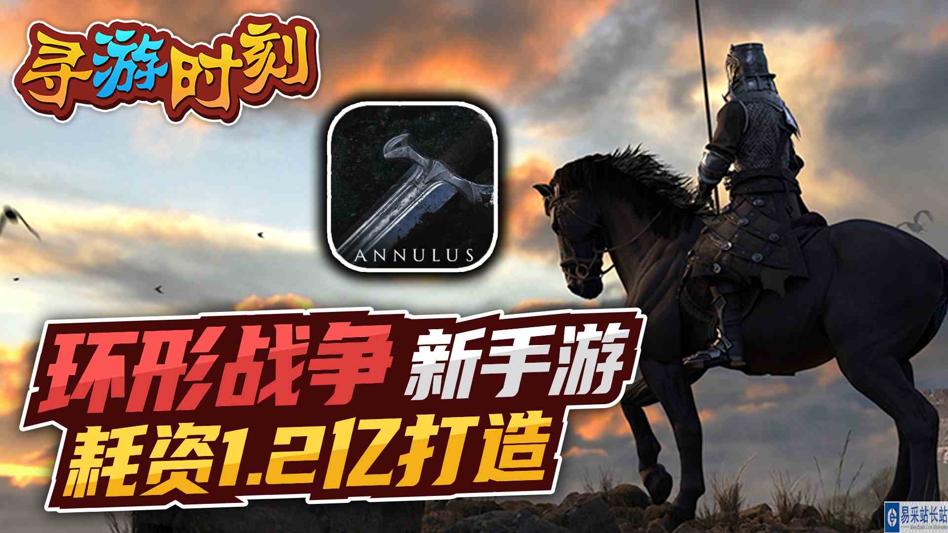 环形战争3A巨作，耗资1.2个小目标？#新游戏#教学视频