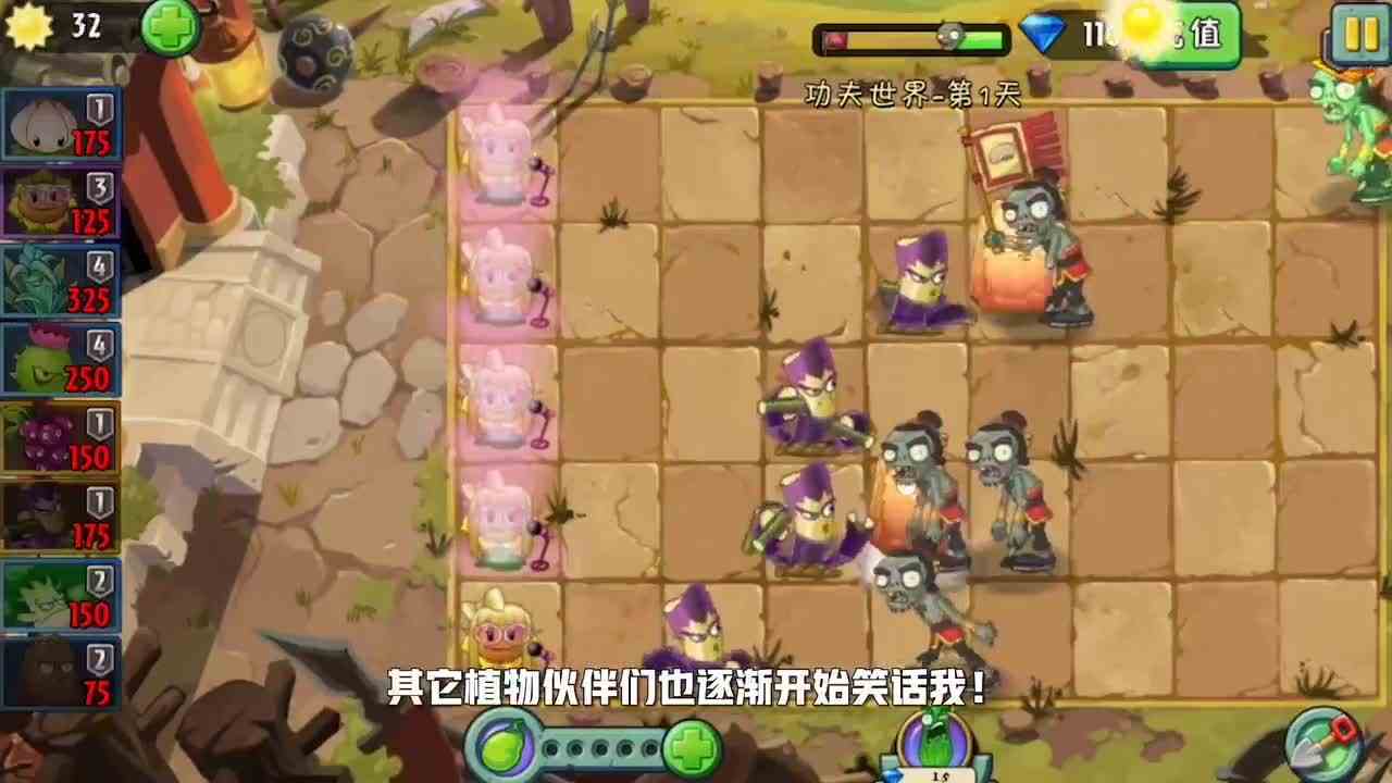 植物大战僵尸：我叫蔗师父，你们可以叫我小蔗！