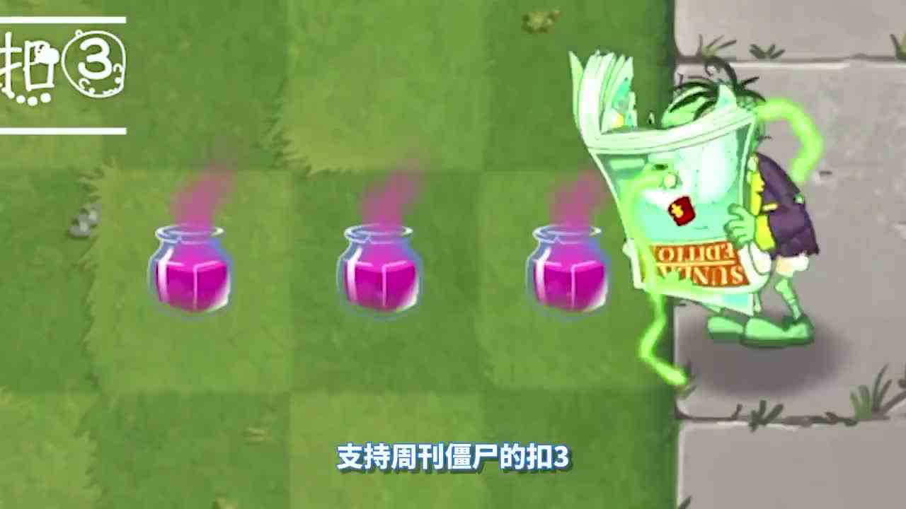 植物大战僵尸：龟兔赛跑！没有防御植物谁跑的最快？
