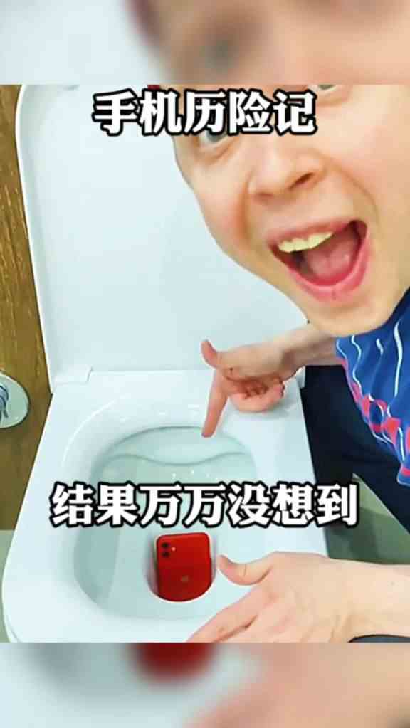 手机历险记，又是追着手机跑的一天！