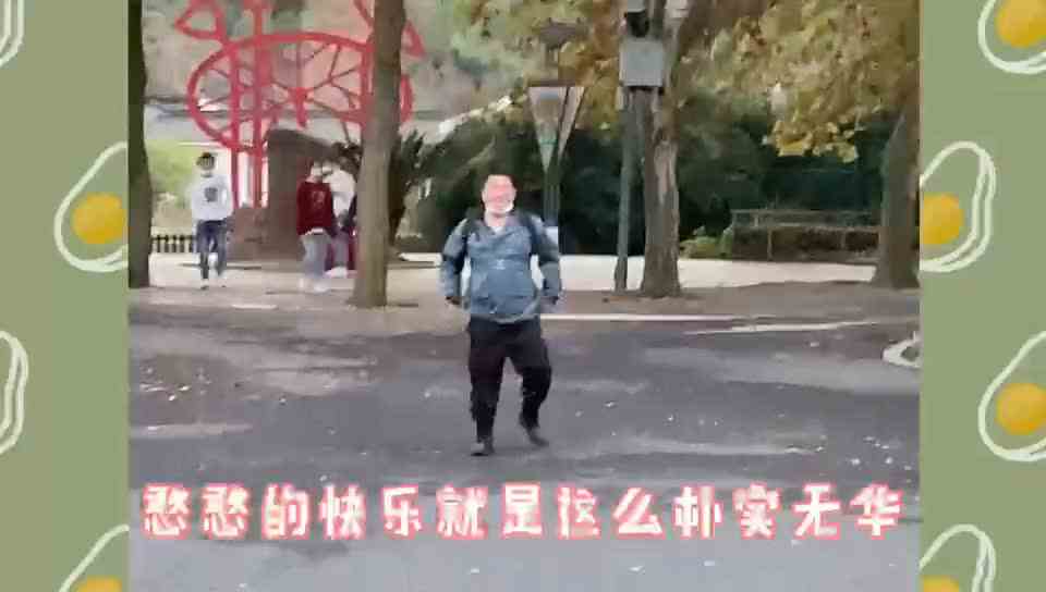 秋游vlog大结局了哦哈哈