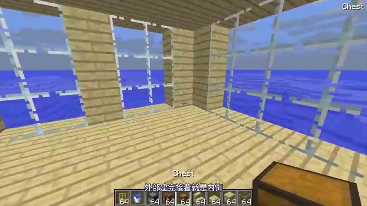 我的世界：青铜VS钻石的度假水屋建造大赛，船都没有你怎么过去度假？