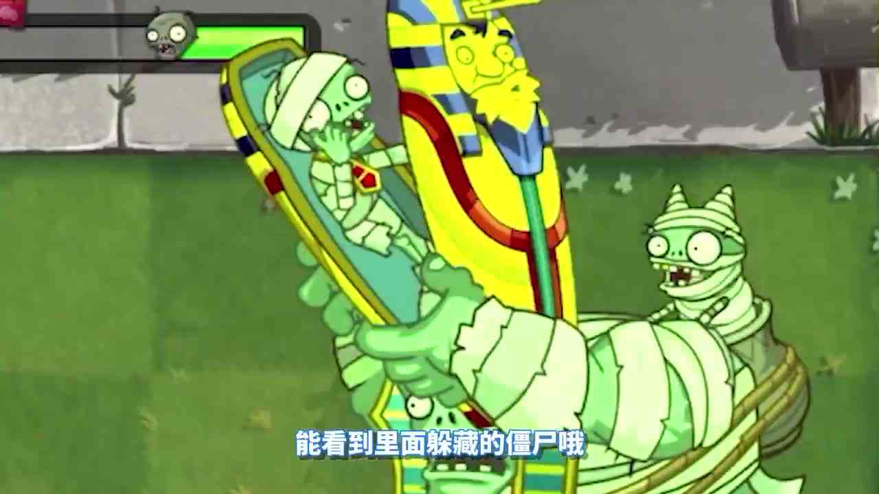 植物大战僵尸：巨人僵尸专属武器？你知道它们都是从哪儿来的吗！