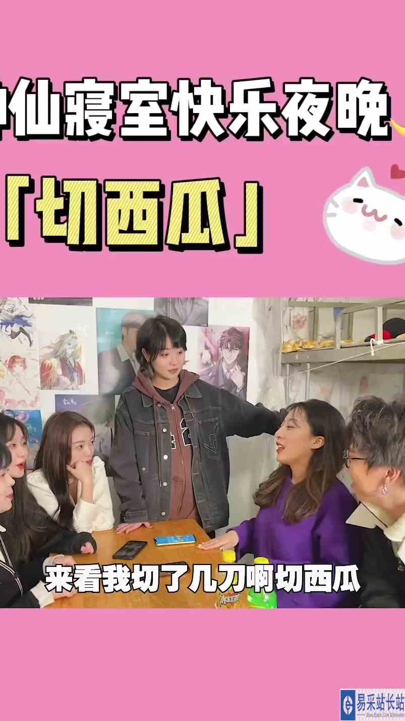 这个游戏究竟是怎么玩的 百分之99的人都不知道