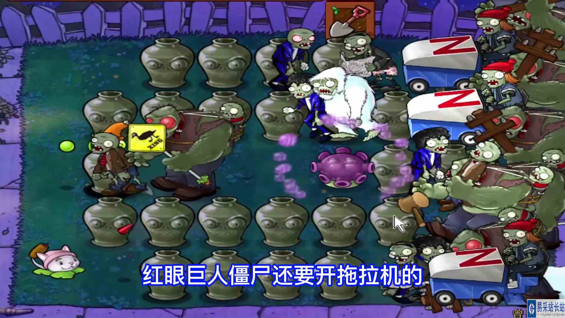 植物大战僵尸：毁灭菇频频出现，小鬼僵尸：都闪开，我来偷家！