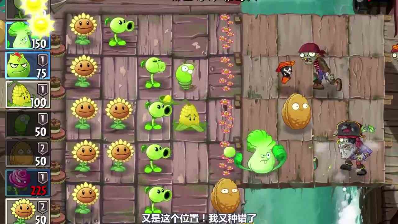 植物大战僵尸：植物大战僵尸最烦人的其实不是僵尸，是鹦鹉和鸡！