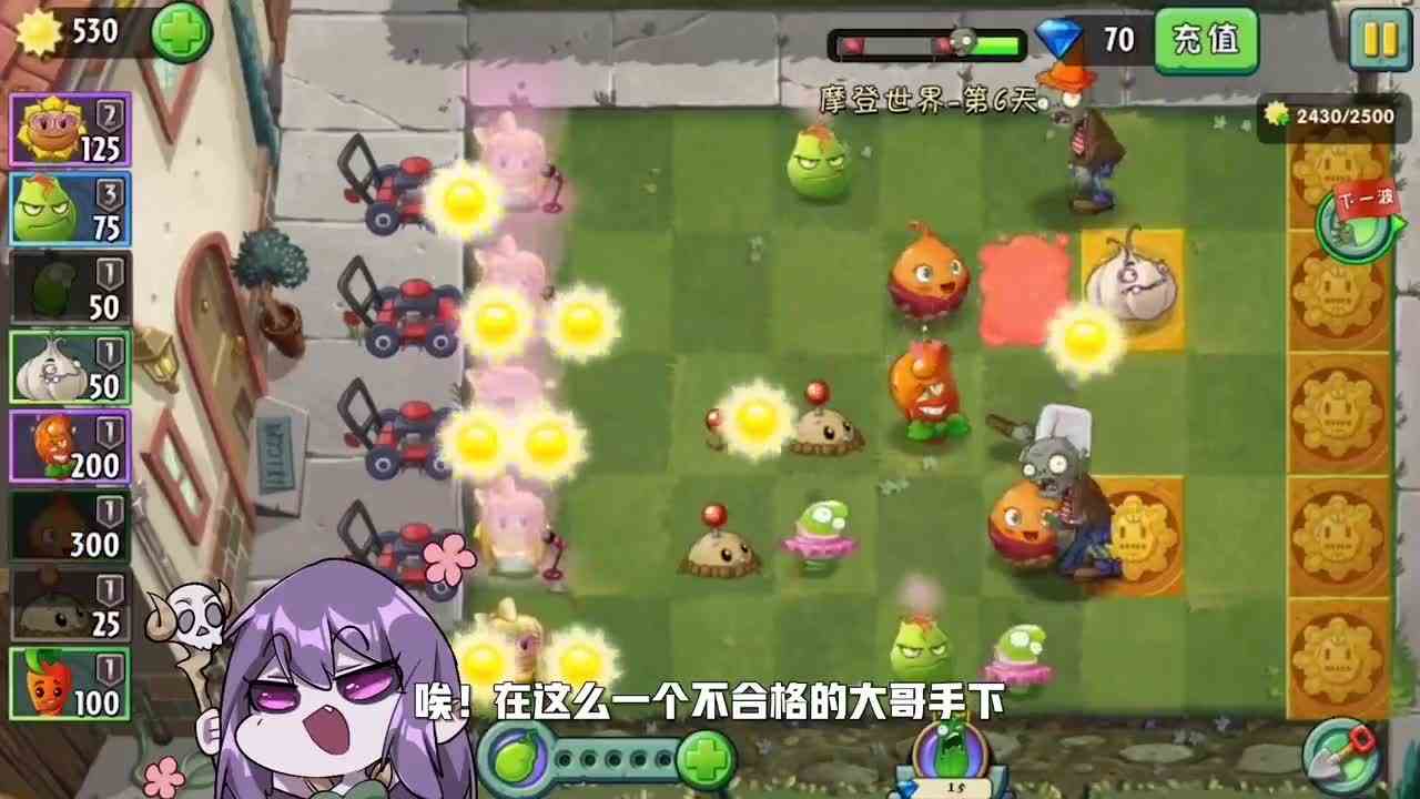 植物大战僵尸：这样的阵容，才是真正的防守！