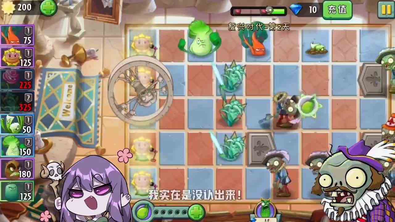 植物大战僵尸：小僵尸终于换衣服了，可是小妹没认出来，一首凉凉送给他