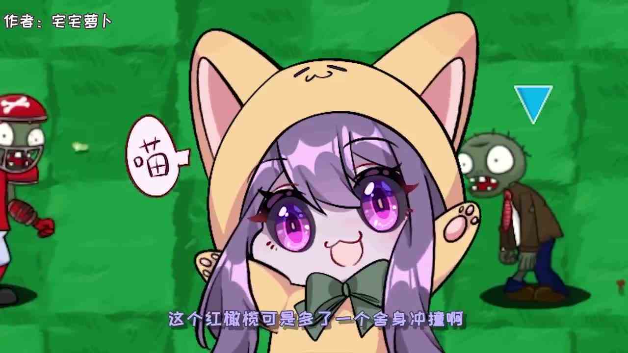 植物大战僵尸：都是拿枪的！区别怎么这么啊！小妹：难搞啊！