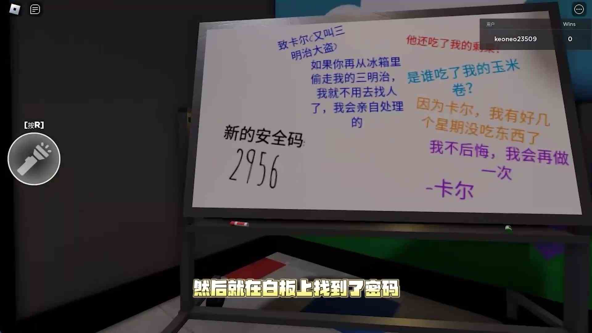 Roblox：进入全新的玩具工厂，遇到一只不一样的蓝色大懒猫