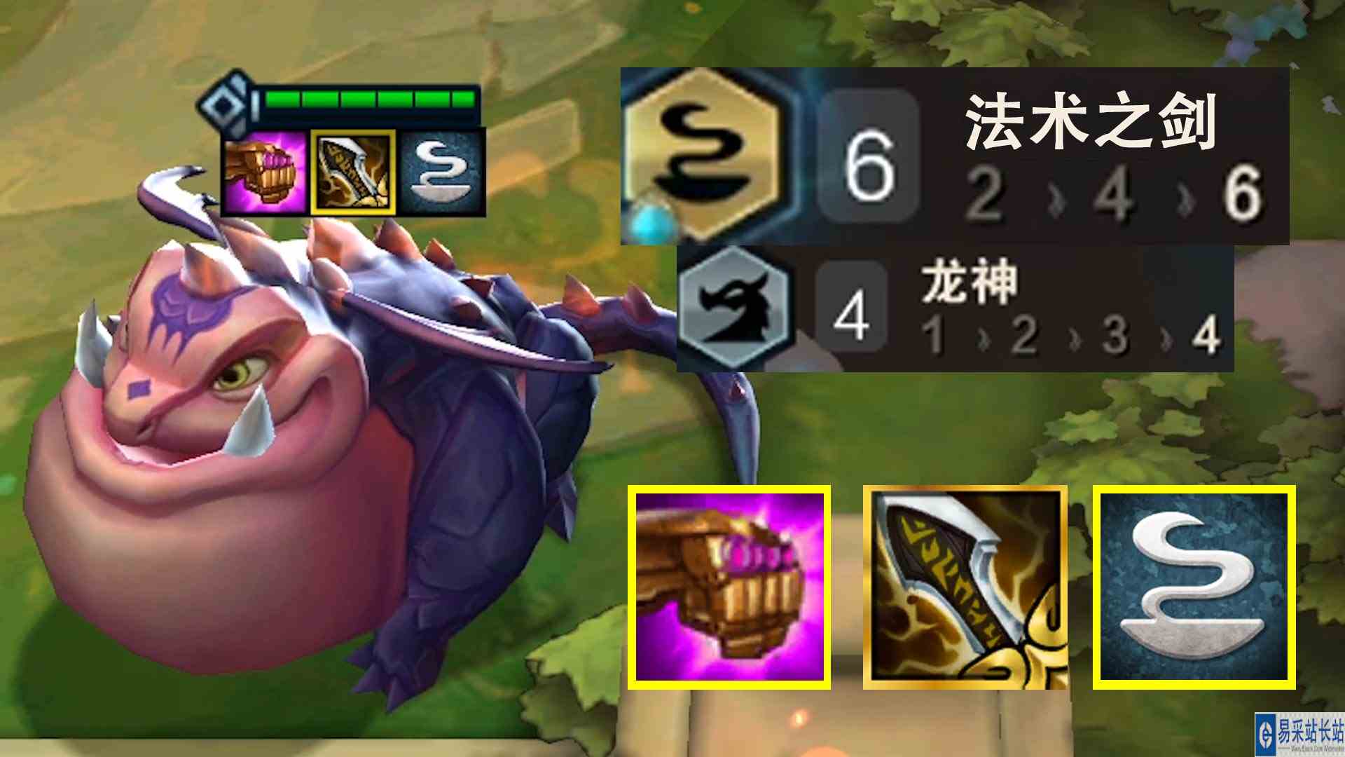 谁说四龙，我蛙蛙不能C！