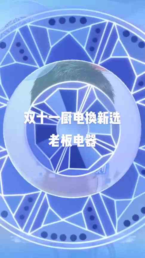 #换个新的必燃能火