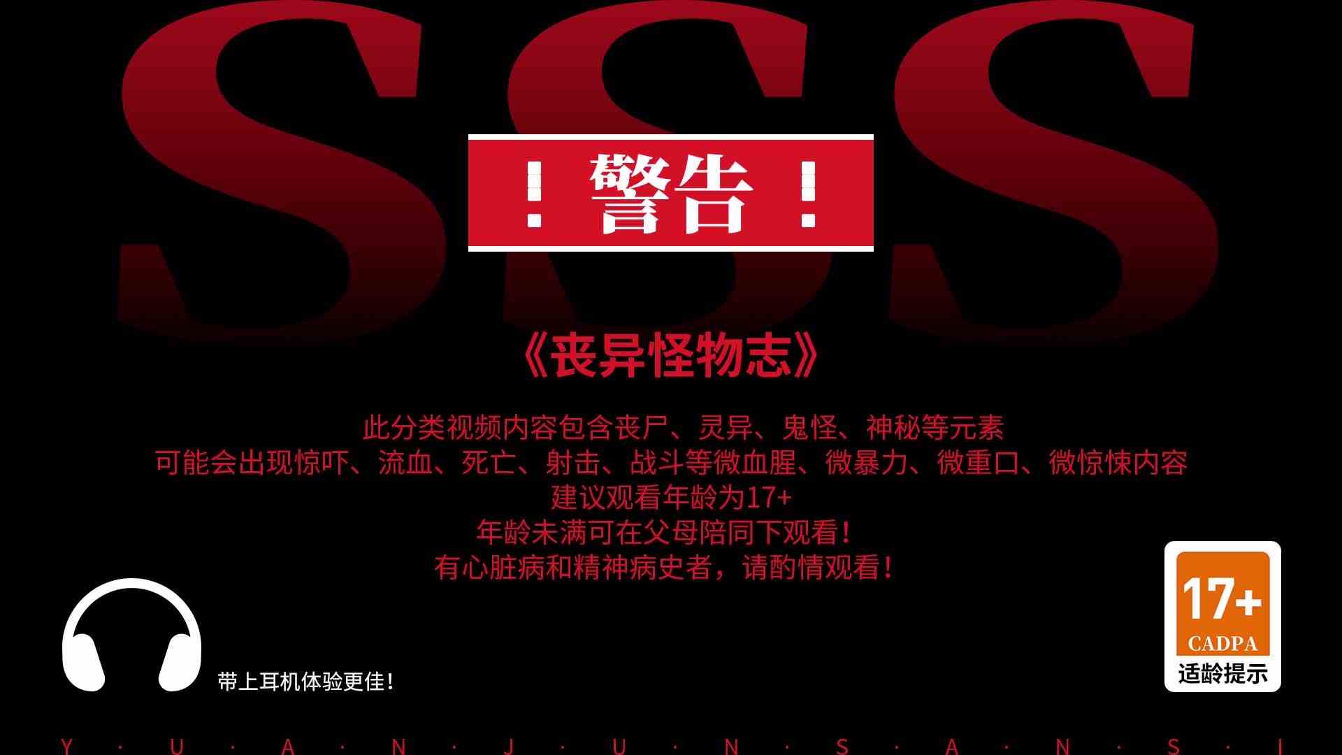 S3\/12年前神作《地狱边境\/Limbo》的手游版本基本推荐介绍#1
