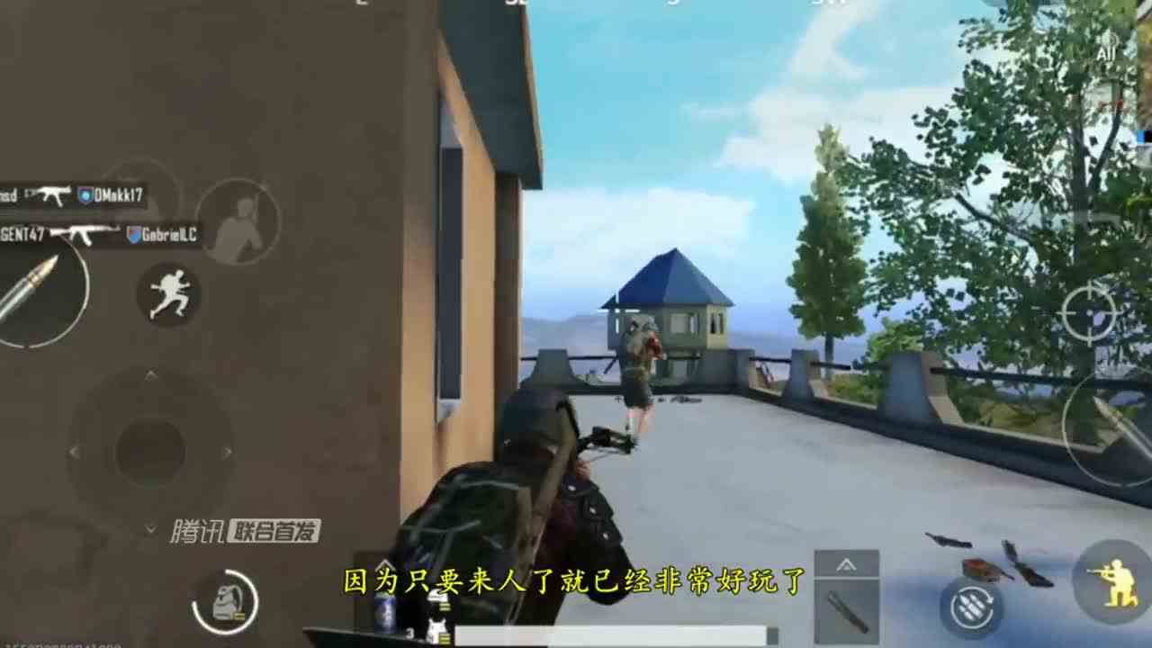 刺激战场：整栋楼都是物资，看见赶紧走，这都是套路