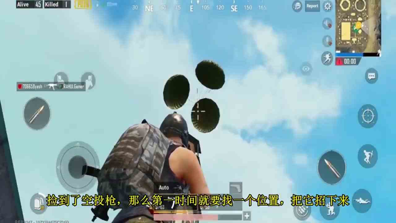 刺激战场：信号枪召唤空投要点，这样捡空投最安全，吉利服都能捡到