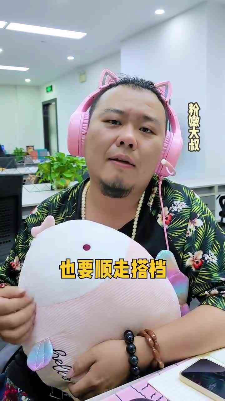 职场好比斗地主，都学会了么！#天选打工人