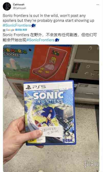 有人提前一周拿到《索尼克:未知边境》PS5版实体盘