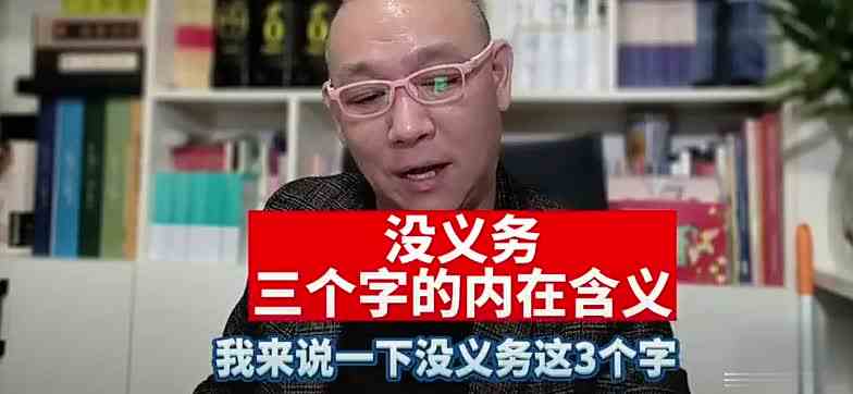 终于有主播说话了