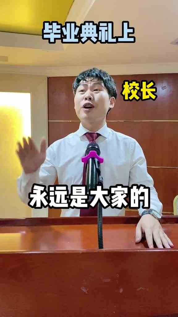 学校的变脸速度有多快？#天选打工人