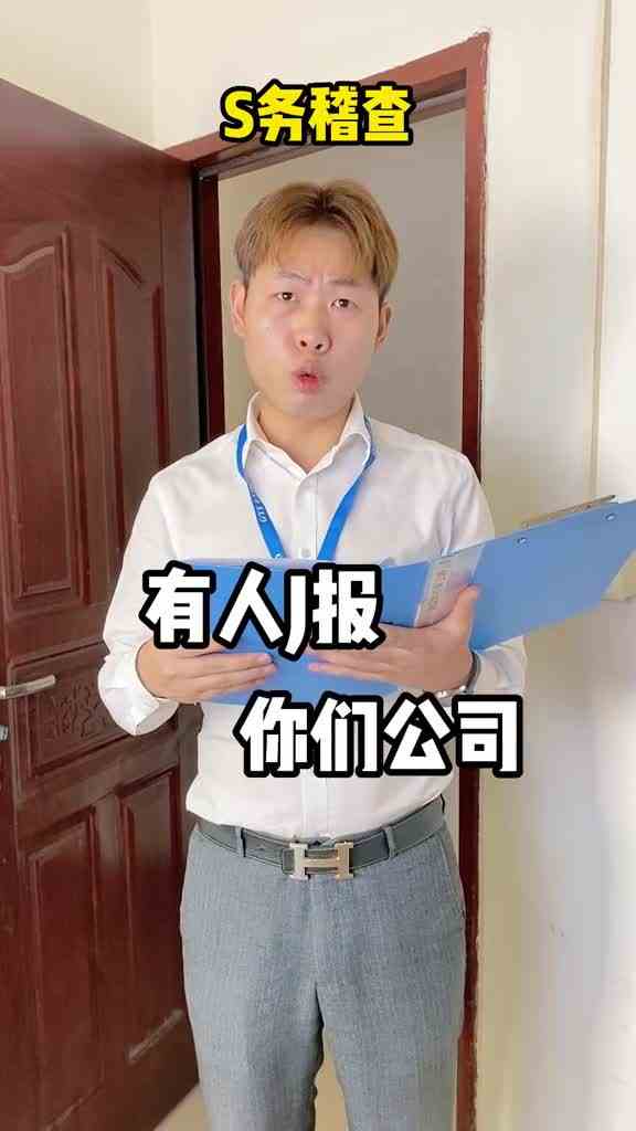 突然跳闸，很合理吧？#天选打工人