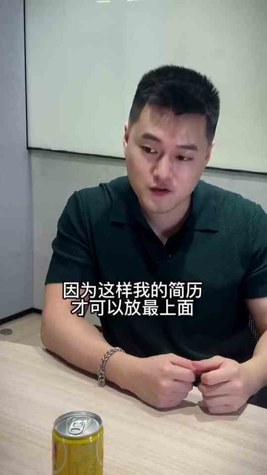 终于让我反杀了一次#天选打工人