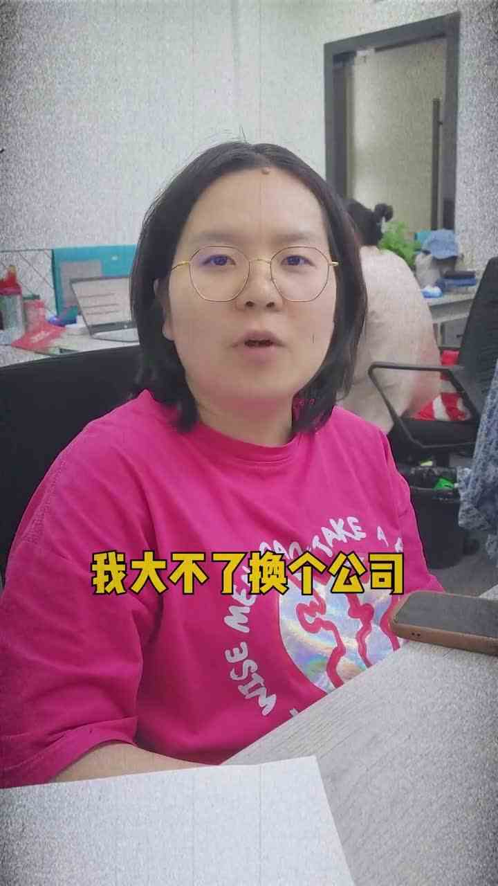 最后一个真的是00后么？#天选打工人