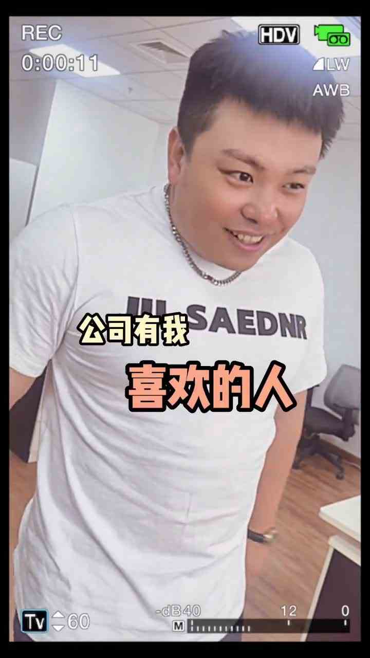 我敢说肯定有你所想的…#天选打工人