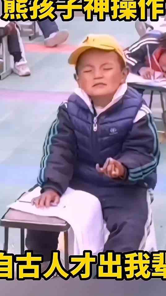 这届小老弟太难带了！