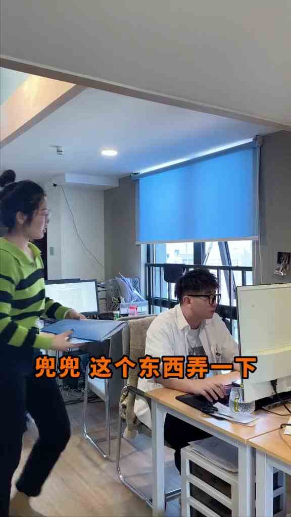 上班第一天#天选打工人