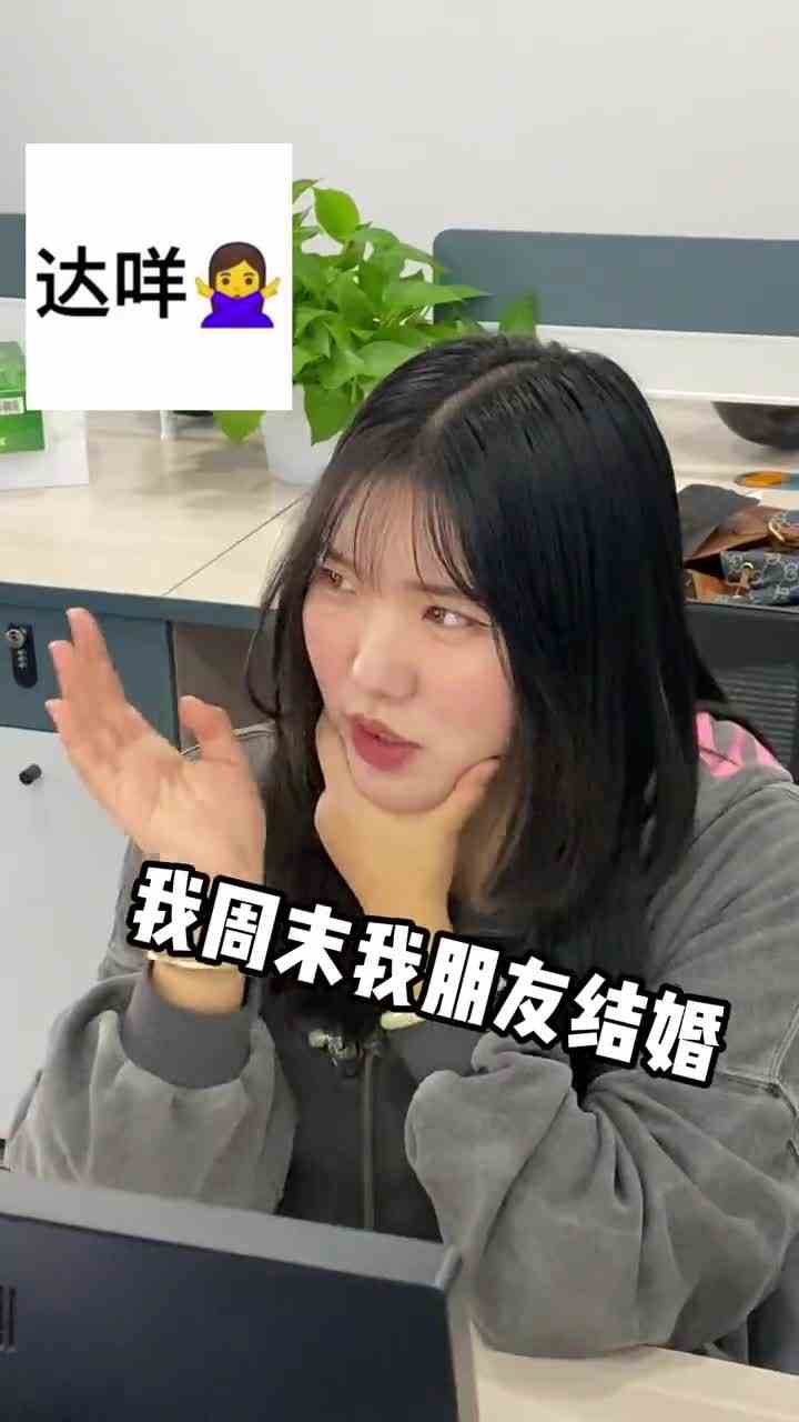 老板：重赏之下必有莽夫#天选打工人