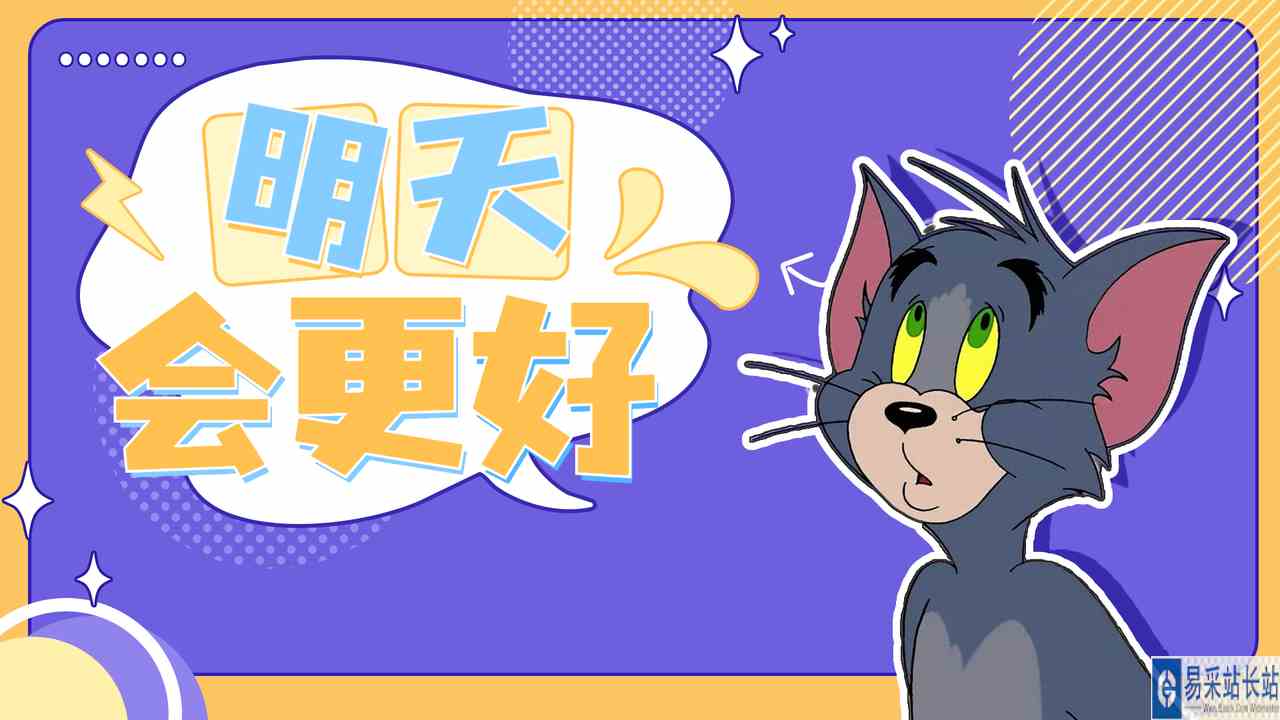 猫和老鼠：当这首歌曲响起，看看猫鼠世界会是一种什么体验