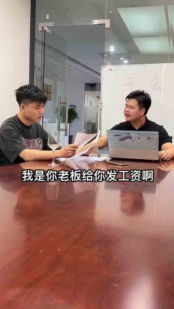 有钱能使00后服帖#天选打工人
