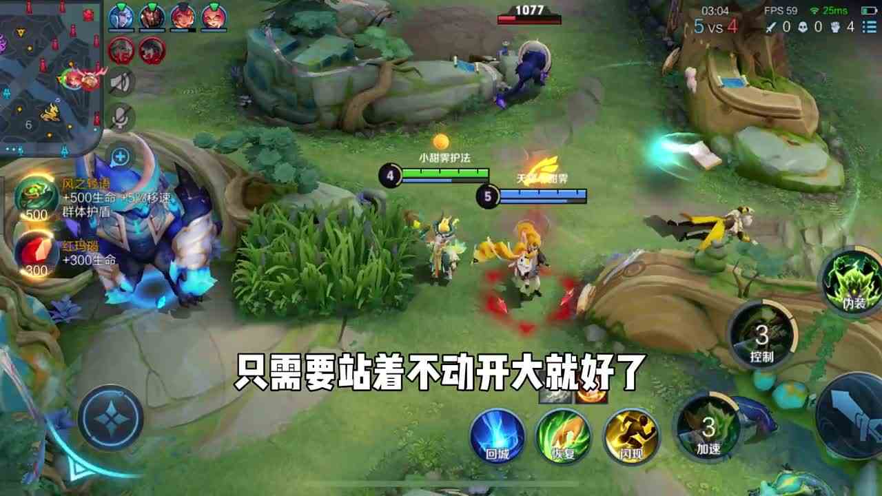 好男人就是要大胆辅助女朋友 #最强对抗组