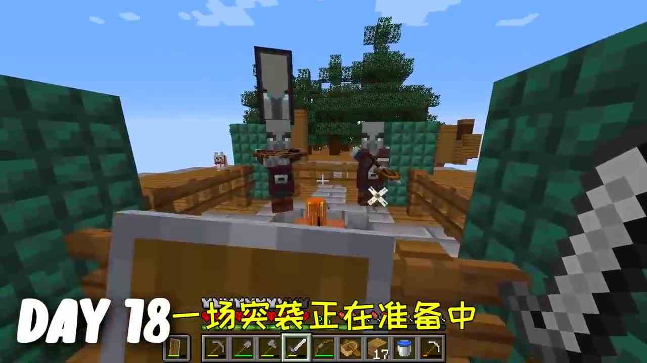我的世界：MC的空白世界生存，末影龙出没导致空虚毁灭！