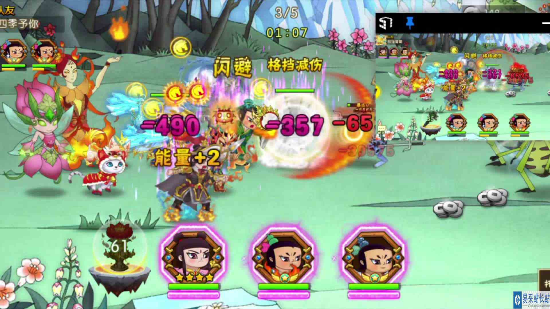 葫芦娃手游：黑猫警长组队副本 万丈光芒化身导弹克星！
