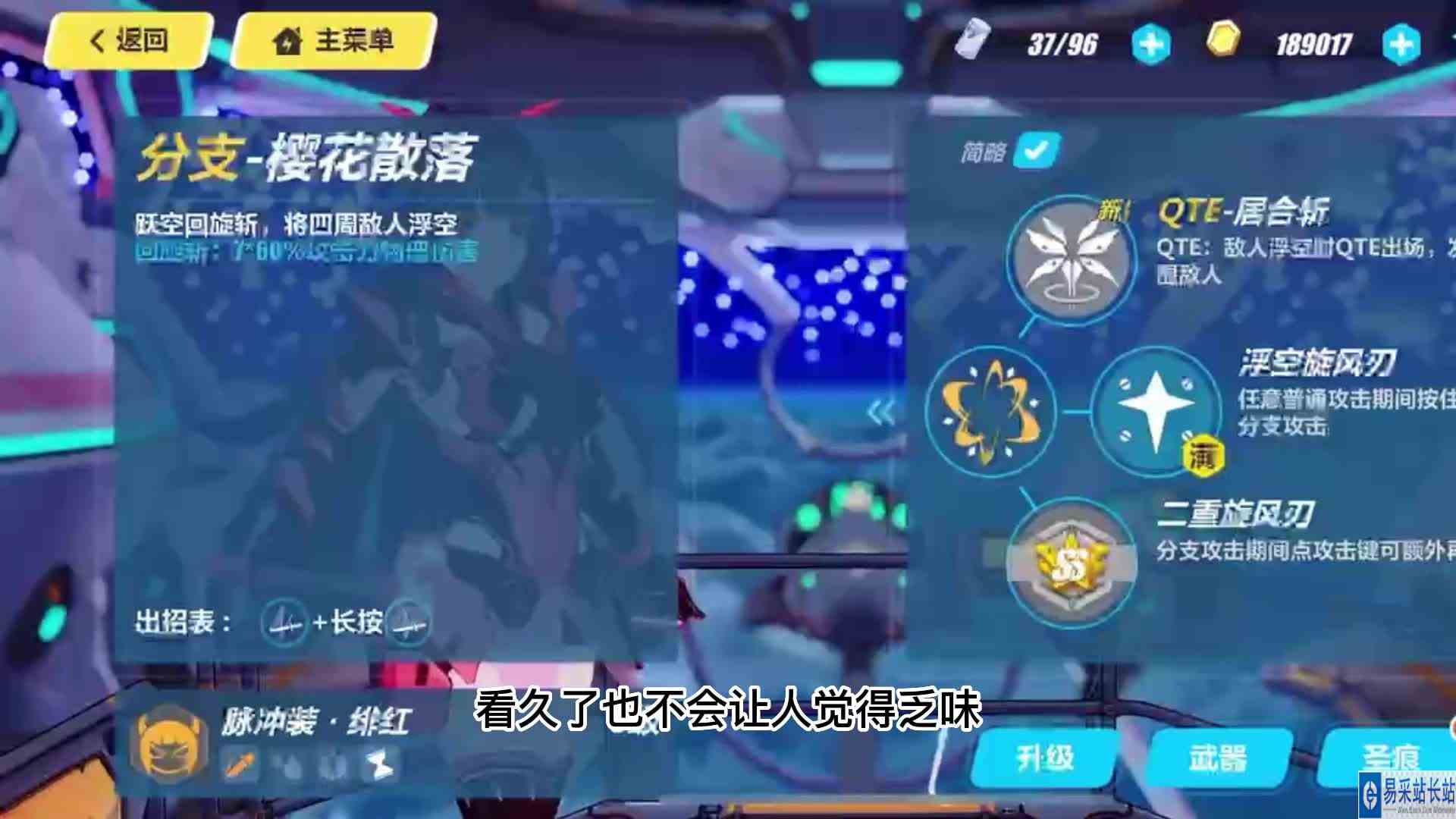 崩坏3：时隔六年，是什么让崩坏3依然惊艳