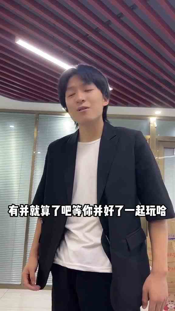 我玩游戏了吗？我没玩啊。哈哈#天选打工人