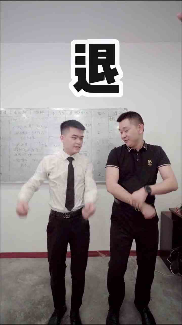 我的我的神！退 退 退！#天选打工人