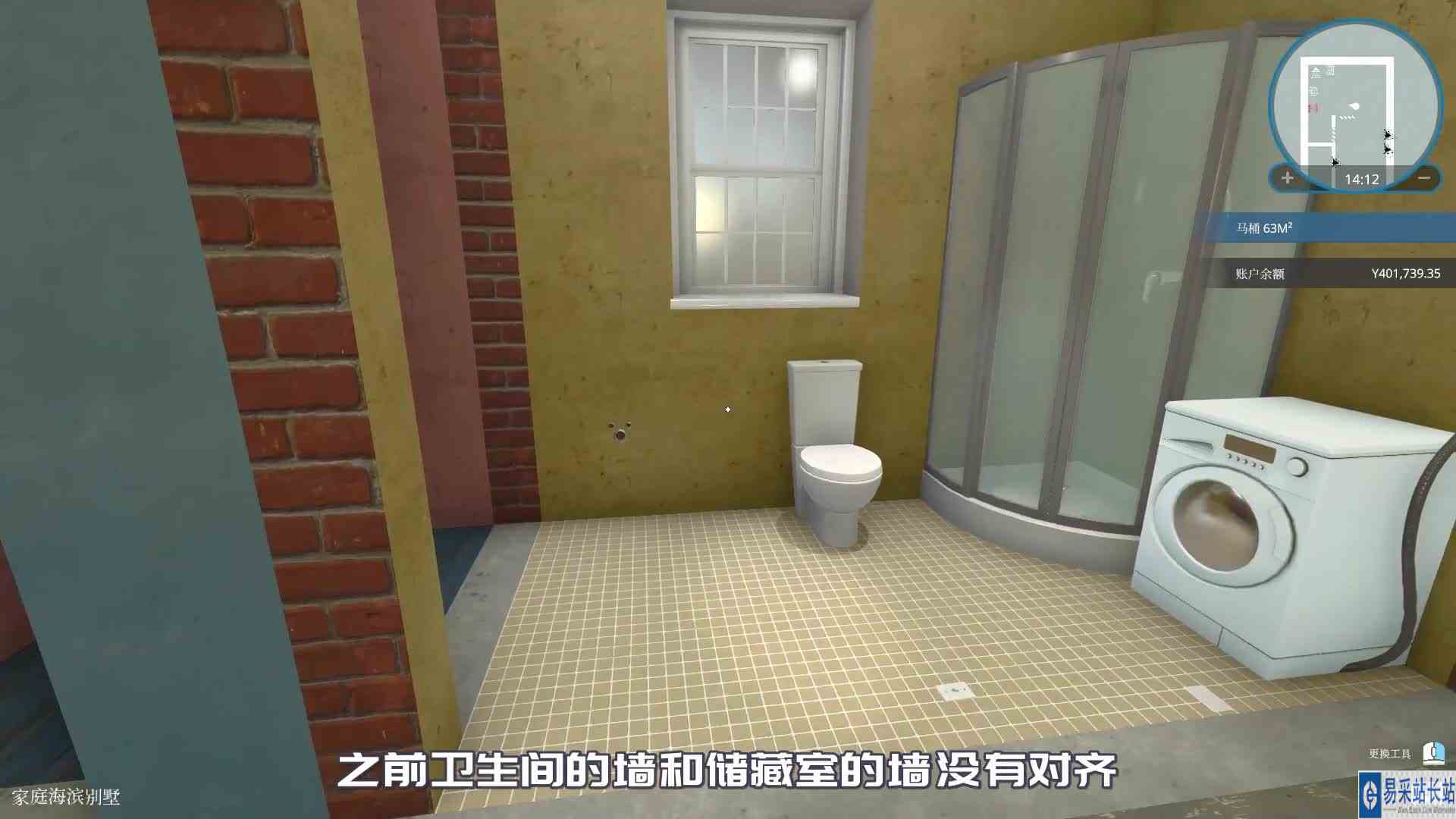 金牌保洁员106海边别墅大装修，虎式坦克镇宅见过没？ 元叔游戏