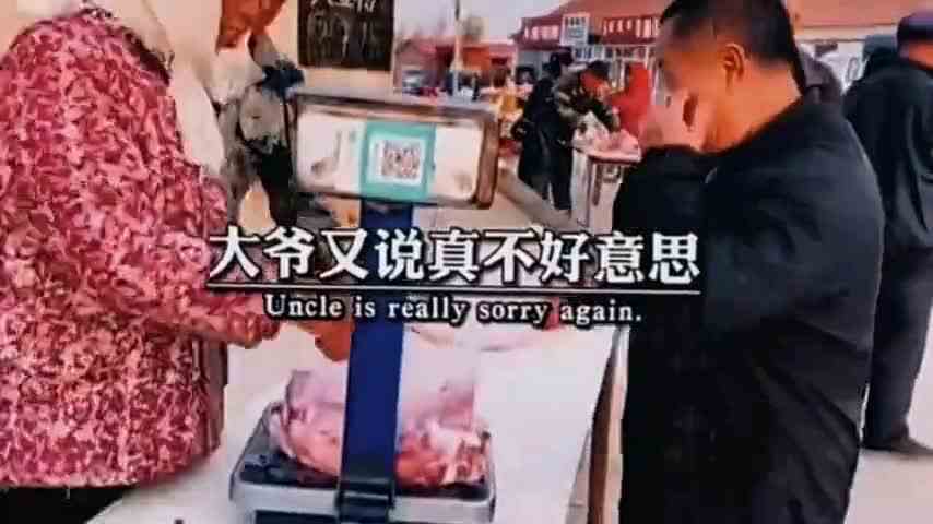 大爷的这波操作佩服！